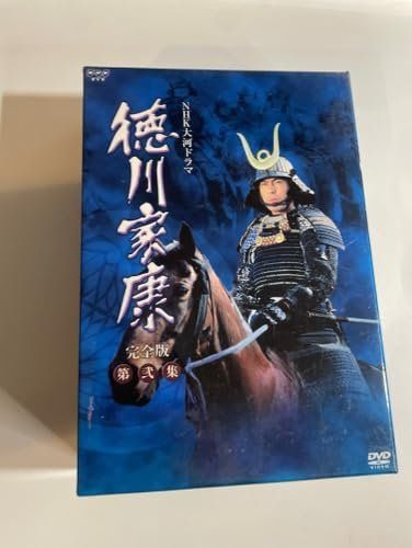 NHK大河ドラマ 徳川家康 完全版 第弐集 [DVD] - メルカリ