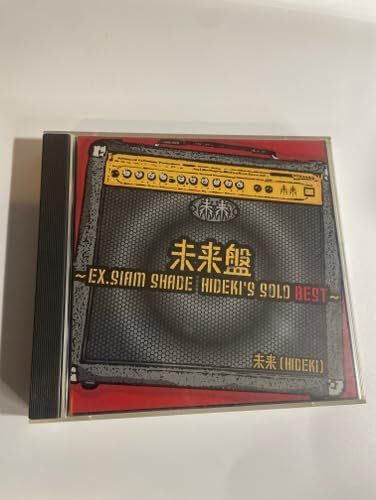 未来盤~EX.SIAM SHADE HIDEKI’S SOLO BEST [CD] 未来(HIDEKI)