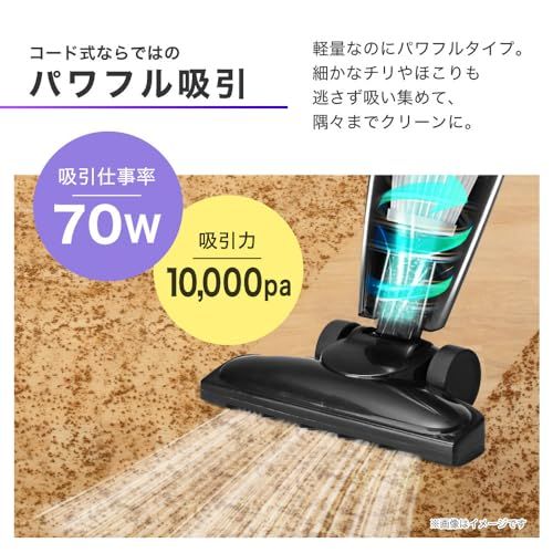 ❤軽量❣コード式だから長時間使ってもパワフルな吸引力が低下しない♪❤掃除機 TVで紹介されました】 MAXZEN 掃除機 スティッククリーナー コード式