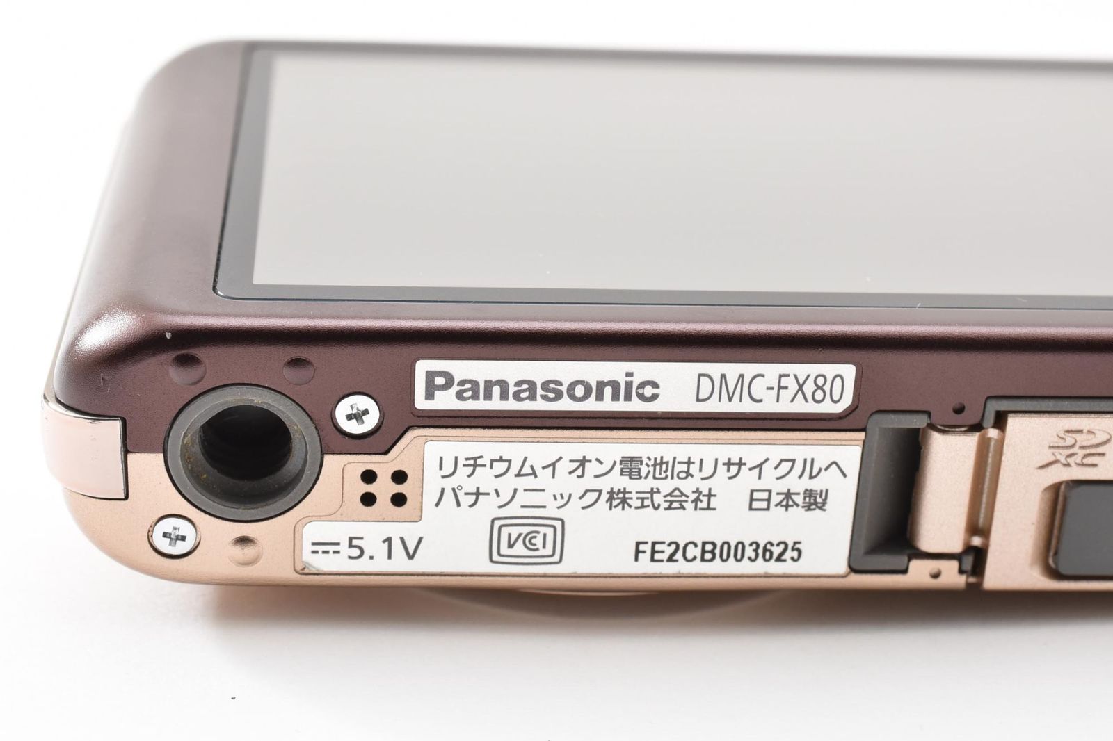 実用光学美品 Panasonic パナソニック LUMIX DMC-FX80 ロイヤル
