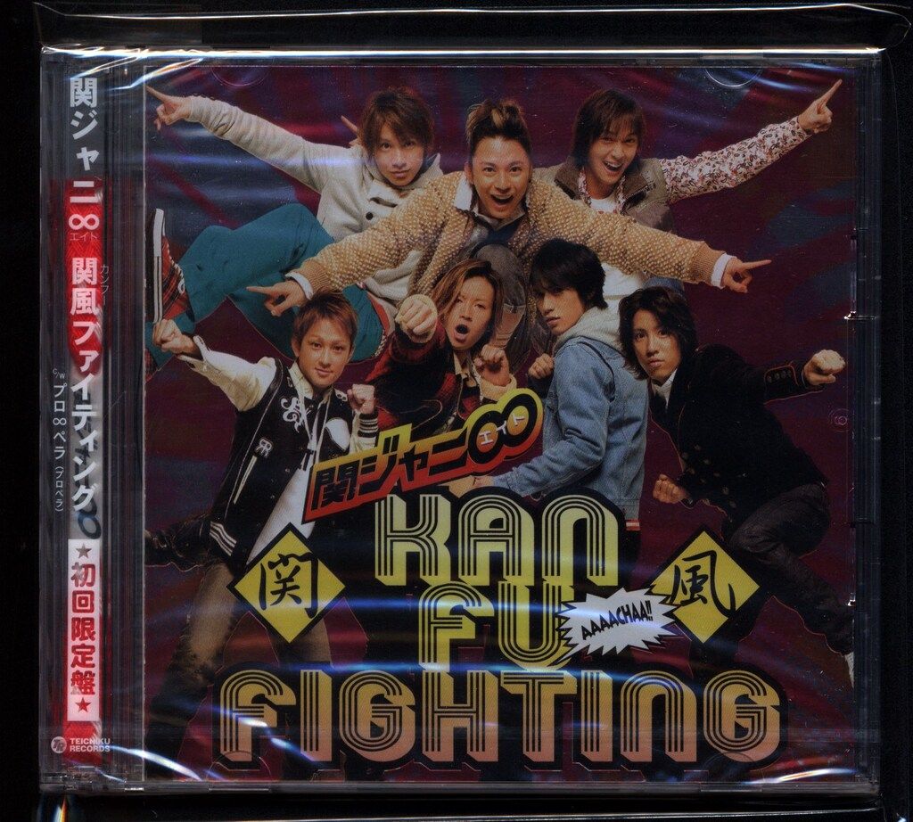 関ジャニ∞ 渋谷すばる 関風ファイティング 初回限定盤 *ミサンガ付/赤
