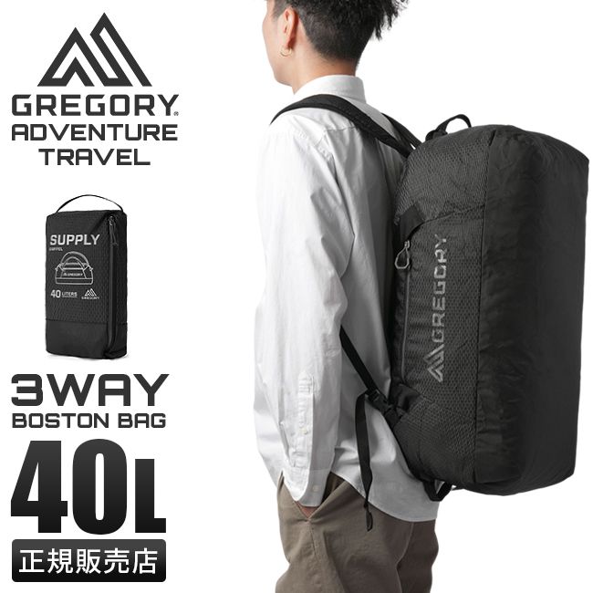 【メーカー正規品】グレゴリー ボストンバッグ ボストンリュック メンズ ブランド 大容量 軽量 旅行 40L 3WAY 1泊 2泊 GREGORY 1479020413 12,210円