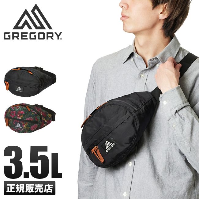 【メーカー正規品】グレゴリー クラシック ウエストバッグ 3.5L GREGORY tailmate-xs