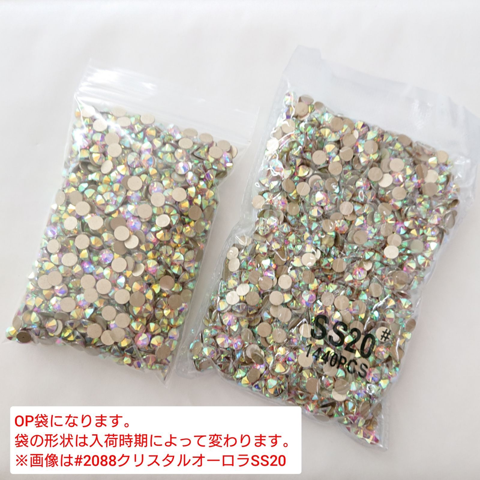 ガラスビジュー ガラス : 新 harerica様専用○ガラスビジュー