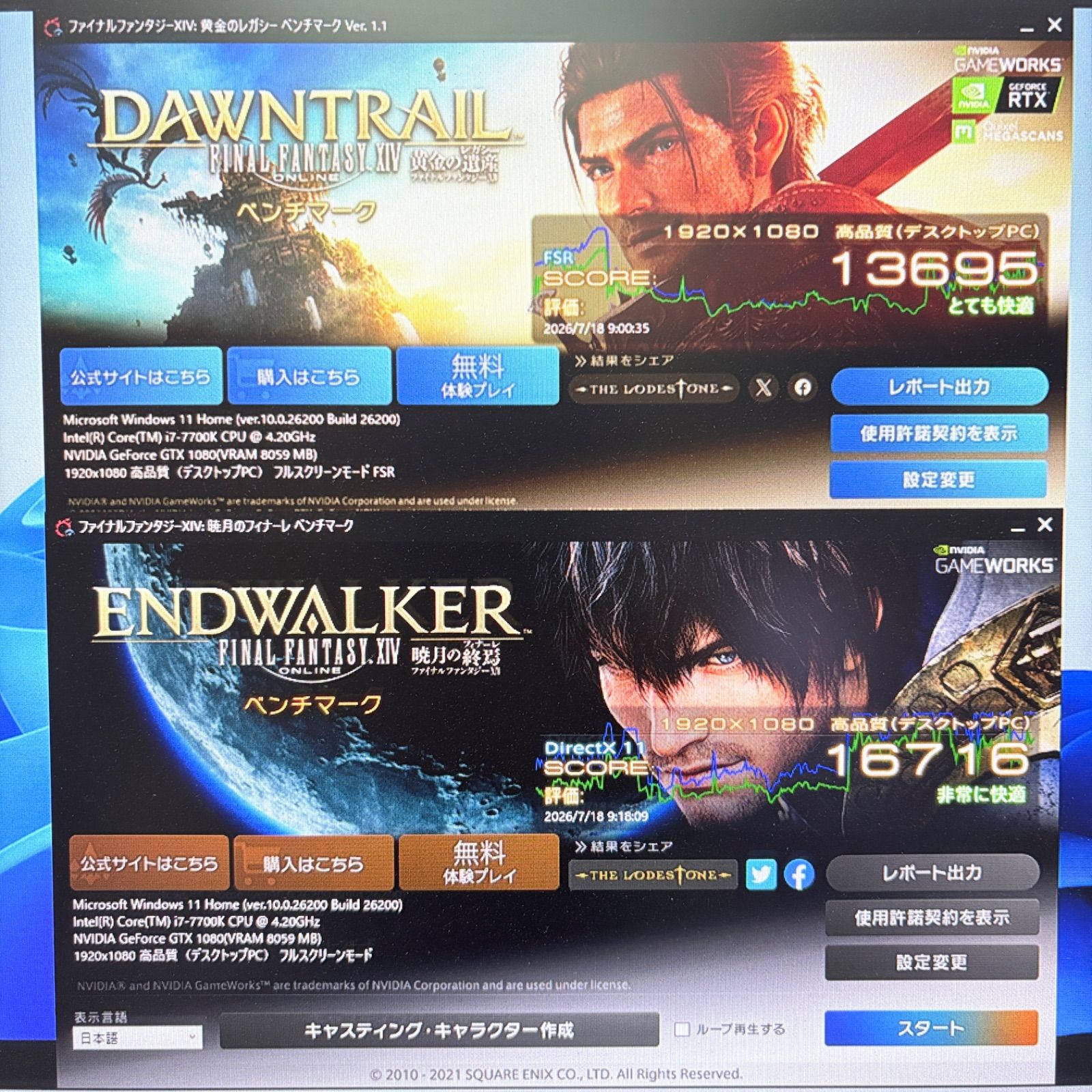 ゲーミングPC i7 7700K GTX1080 16GB SSD Agex PUBG - メルカリ