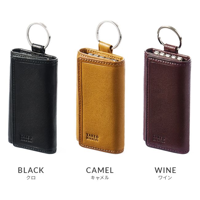 メーカー正規品】タケオキクチ キーケース スマートキー メンズ