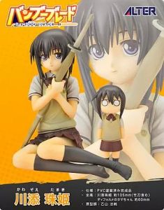 フィギュア 川添珠姫 「バンブーブレード」 1/7 PVC塗装済み完成品【10日以内発送】