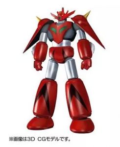 フィギュア 超合金魂 GX-51 ゲッタードラゴン from 真ゲッターロボ 「真ゲッターロボ 世界最後の日」【10日以内発送】