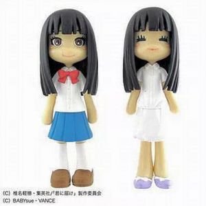 フィギュア 黒沼爽子 Pキャラ 君に届け「ピンキーストリート」【10日以内発送】