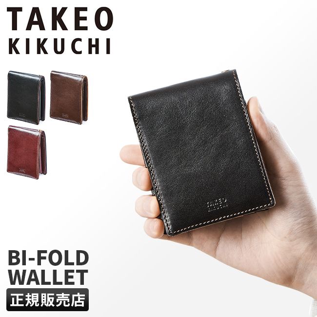 メーカー正規品】タケオキクチ 財布 二つ折り財布 メンズ ブランド