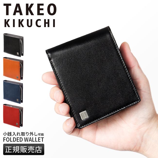 【メーカー正規品】タケオキクチ 財布 二つ折り財布 メンズ ブランド レザー 本革 TAKEO KIKUCHI 181618