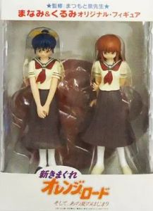フィギュア まなみ&くるみ「新きまぐれオレンジ☆ロード そして、あの夏のはじまり」DVD同梱フィギュア【10日以内発送】