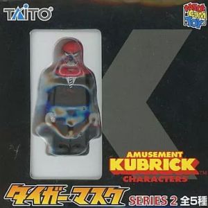 フィギュア AMUSEMENT KUBRICK 虎の穴幹部（原作版） 「タイガーマスク