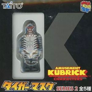フィギュア AMUSEMENT KUBRICK グレートゼブラ（原作版） 「タイガー