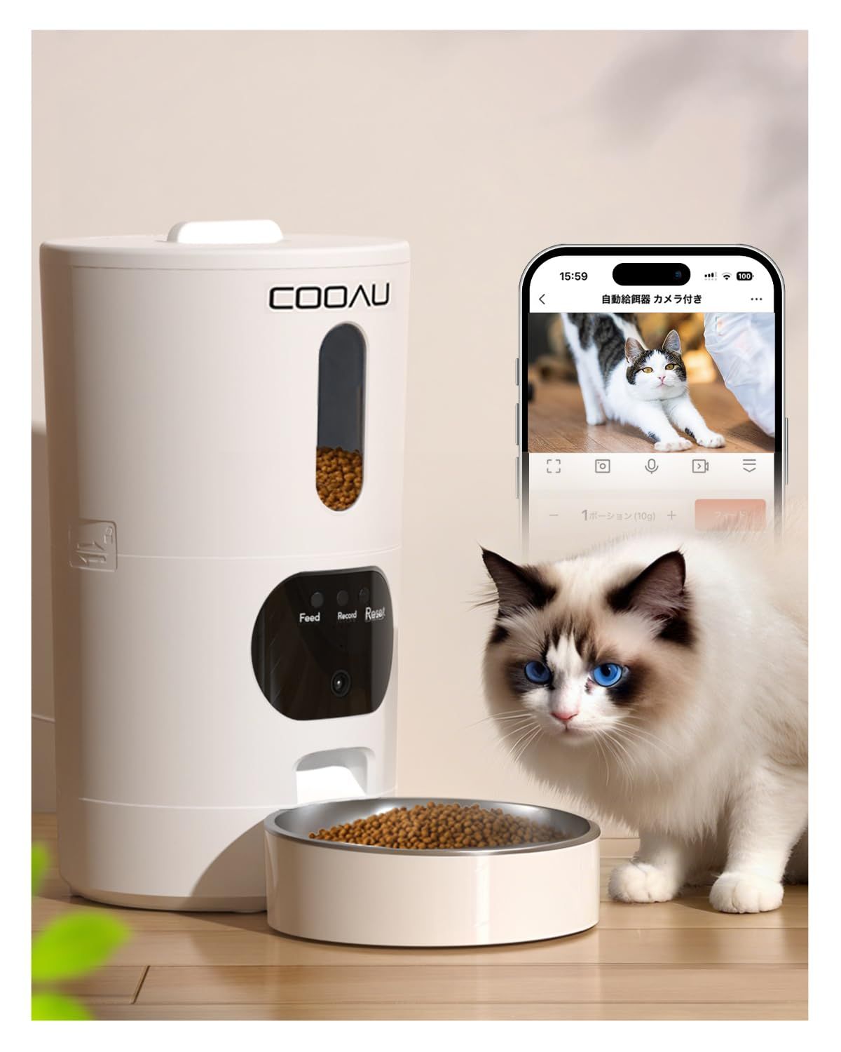 【保証2年延長可能・健康状態を見守り】COOAU 自動給餌器 300万画素 カメラ付き スマホ連動 猫犬対応 暗視機能 4.5L大容量 餌やり機 スマート自動餌やり機 双方向会話 透明な窓口 iphone対応 健康見守る 2WAY給電 動体検 11defaa7