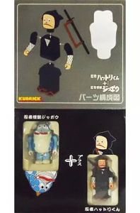 KUBRICK　忍者ハットリくん＋忍者怪獣ジッポウ tf8su2k フィギュア KUBRICK 忍者ハットリくん+忍者怪獣ジッポウ 2体セット