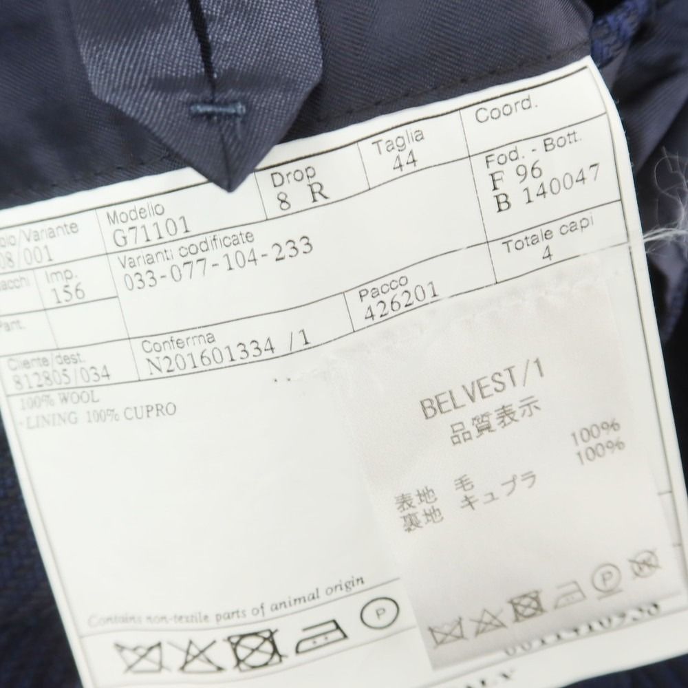 中古】ベルベスト Belvest ウール テーラードジャケット ネイビー