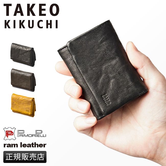 【メーカー正規品】タケオキクチ 財布 三つ折り財布 ミニ財布 ミニウォレット コンパクト レザー 本革 box型小銭入れ ボックス型 TAKEO KIKUCHI 720623