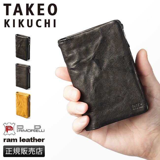 【メーカー正規品】タケオキクチ 財布 二つ折り財布 ミドル財布 ミドルウォレット メンズ ブランド レザー 本革 TAKEO KIKUCHI 720625