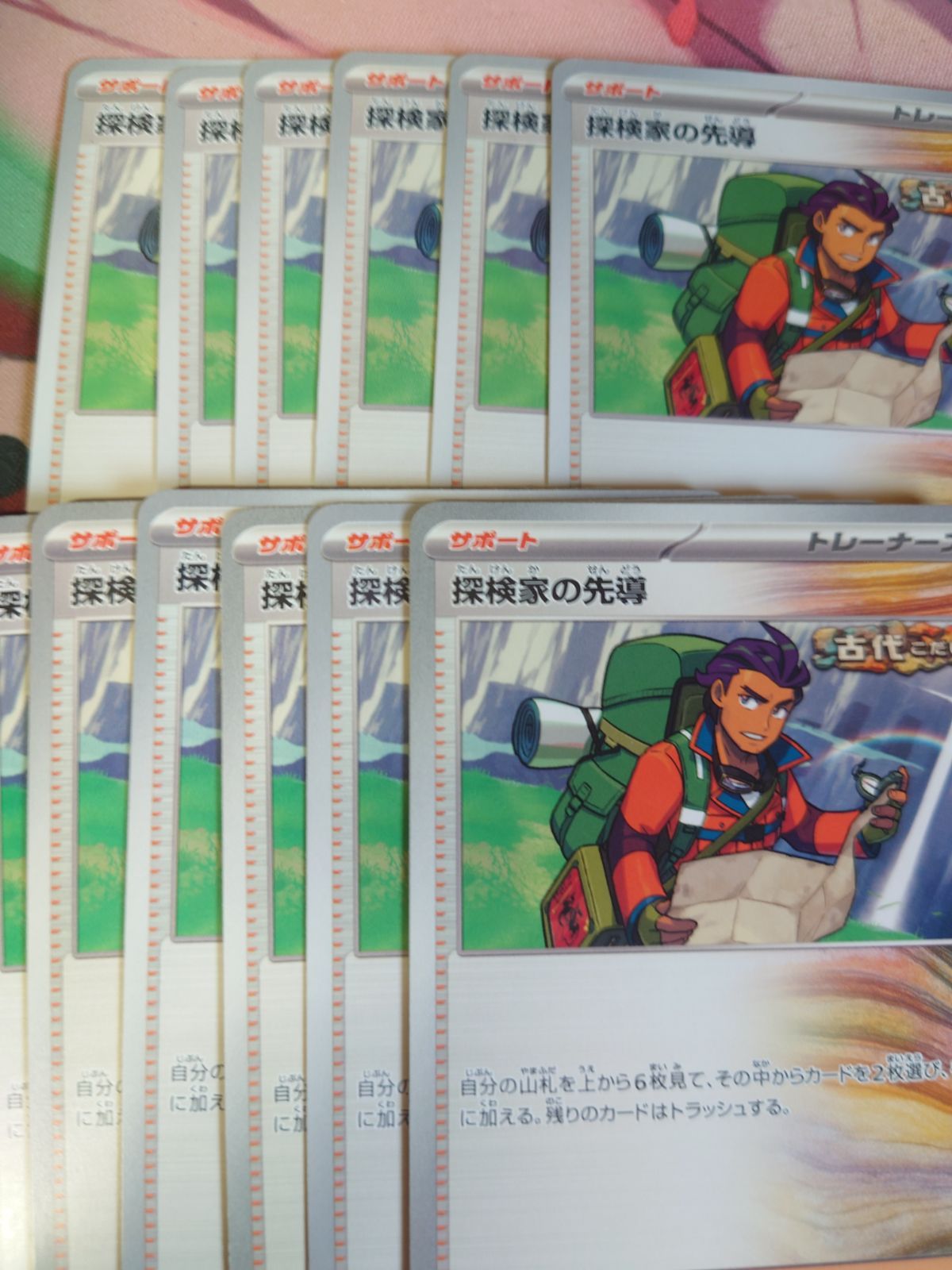 まとめ売り専用 - メルカリ