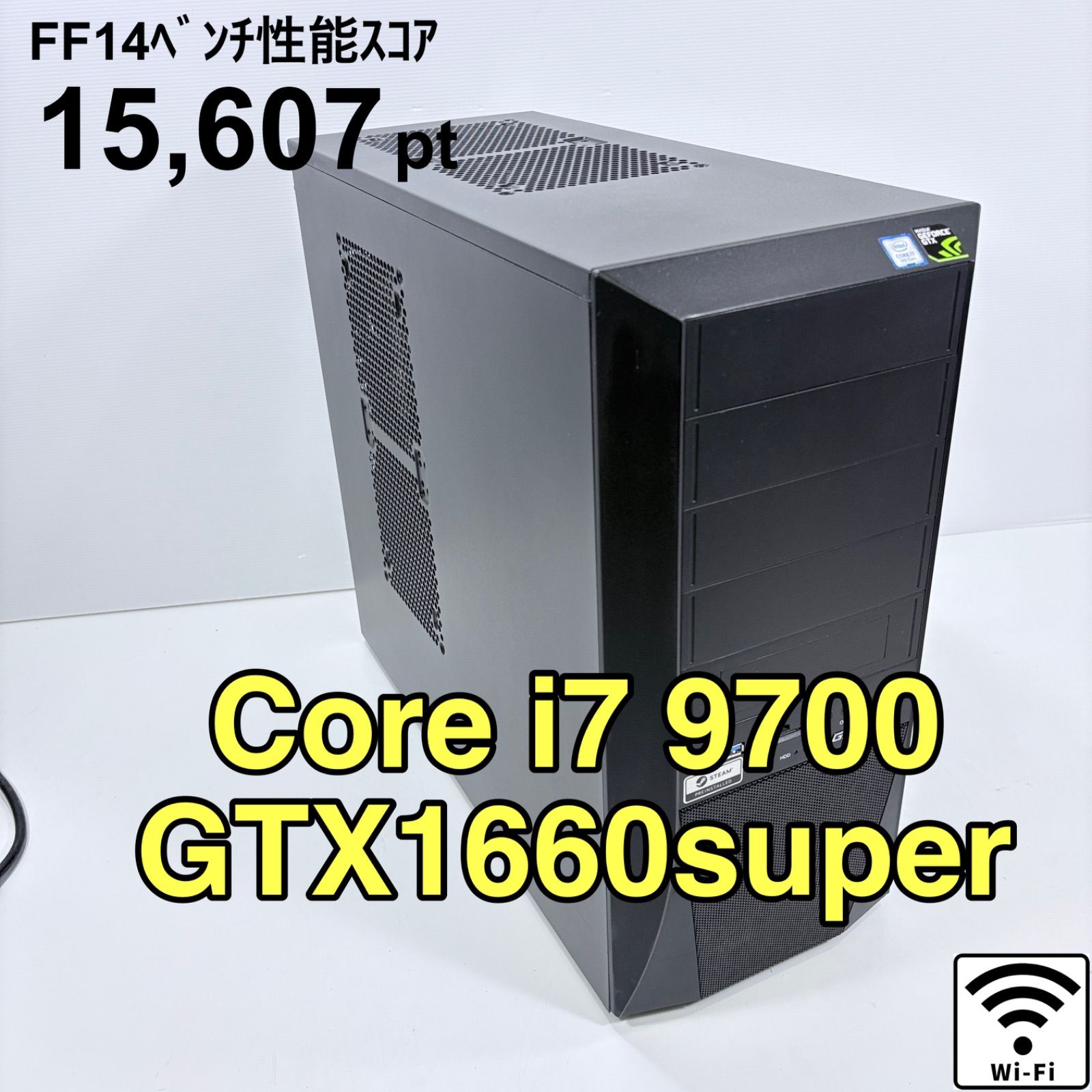 ゲーミングPC i7 9700 GTX1660S 16GB SSD256GB ガレリア - メルカリ