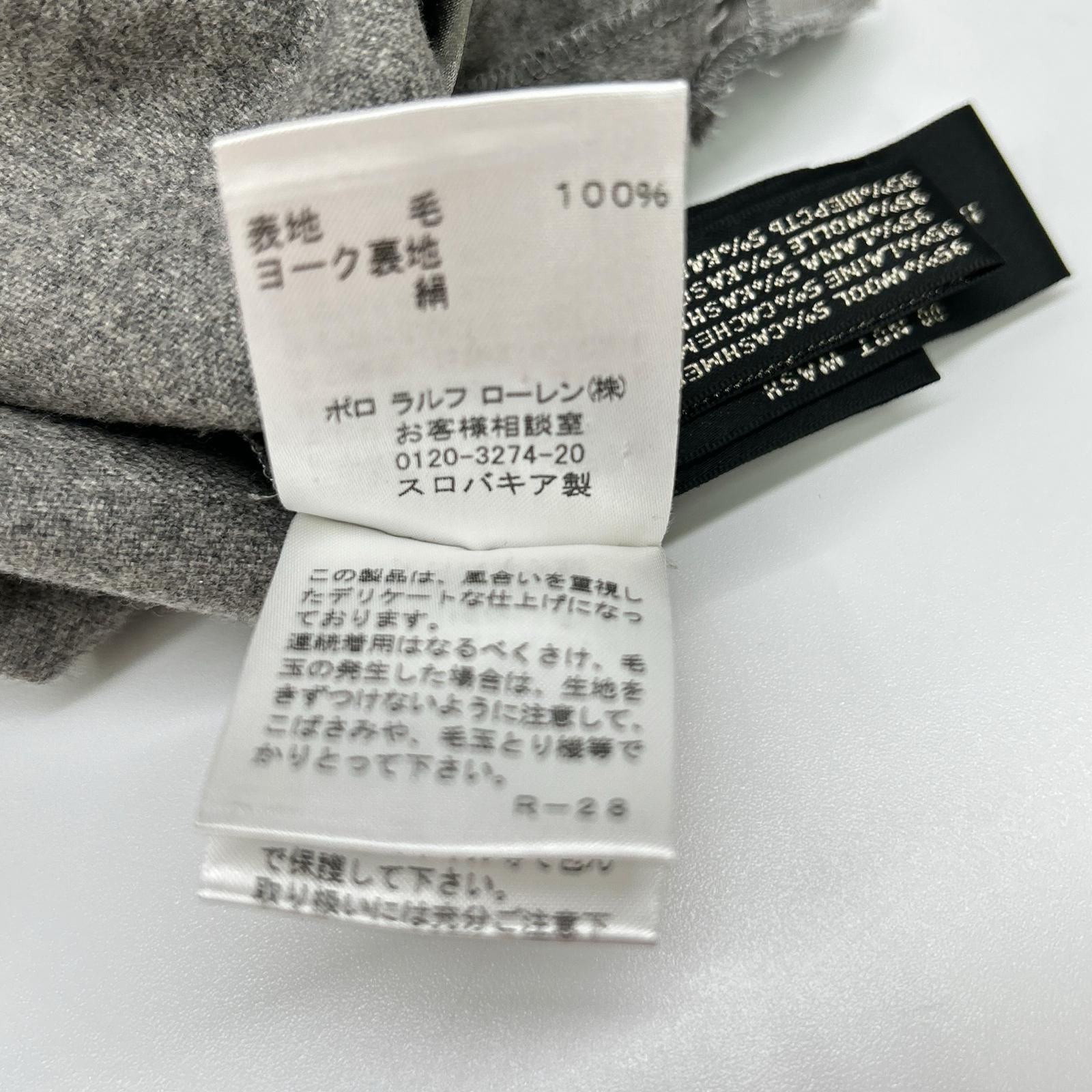 Ralph Lauren Black Label ラルフローレンブラックレーベル グレー