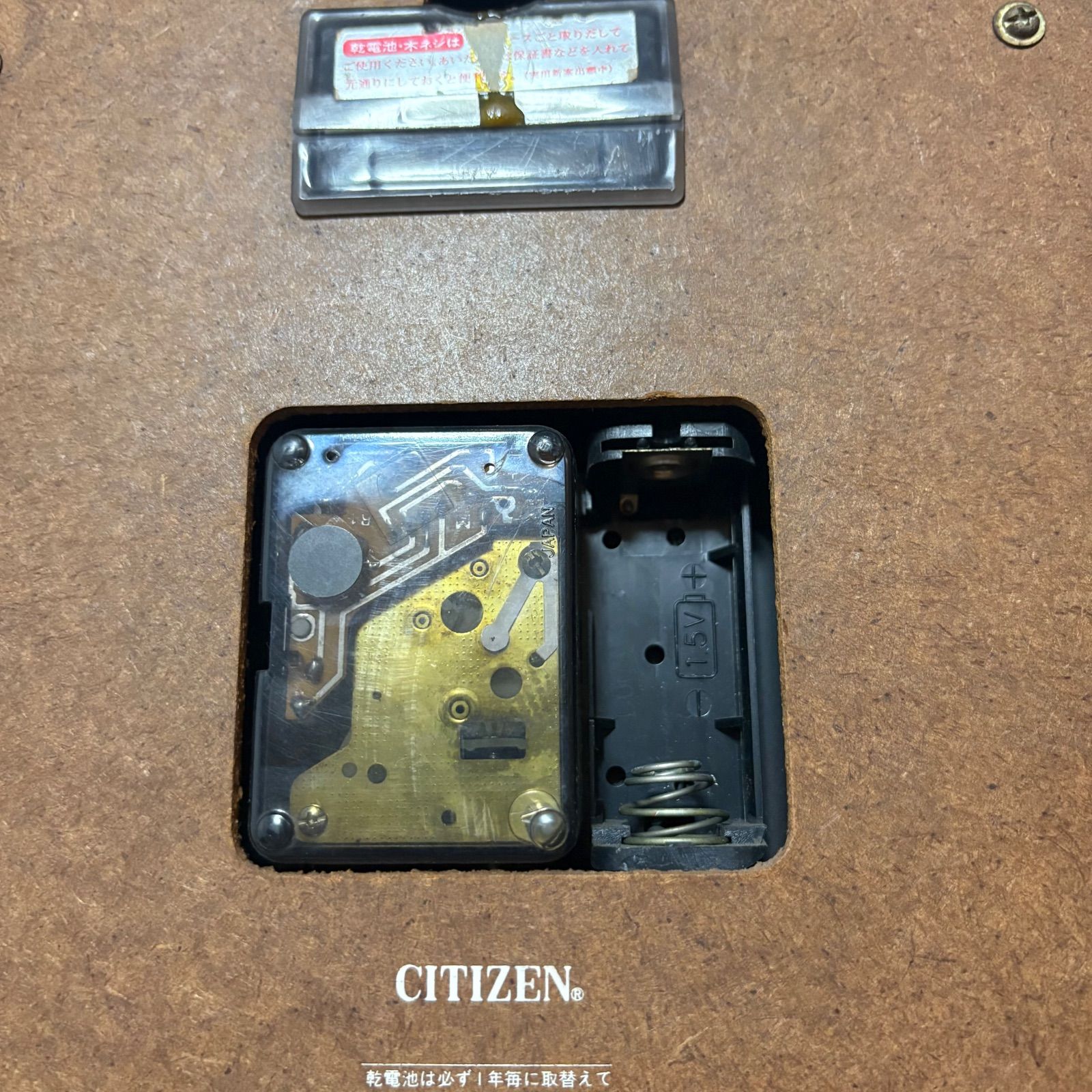70s CITIZEN オクタゴン 壁掛け時計 ミッドセンチュリー - メルカリ