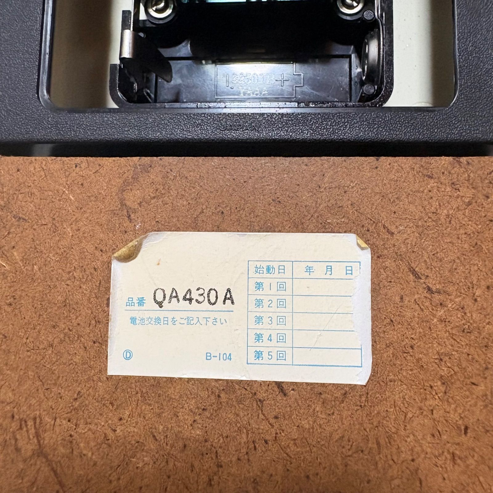 70s SEIKO 壁掛け時計 赤文字盤 ミッドセンチュリー レトロポップ