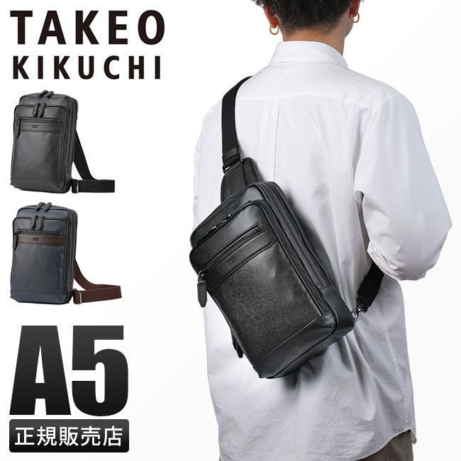 【メーカー正規品】タケオキクチ ボディバッグ ワンショルダーバッグ メンズ ブランド 斜めがけ TAKEO KIKUCHI 745921