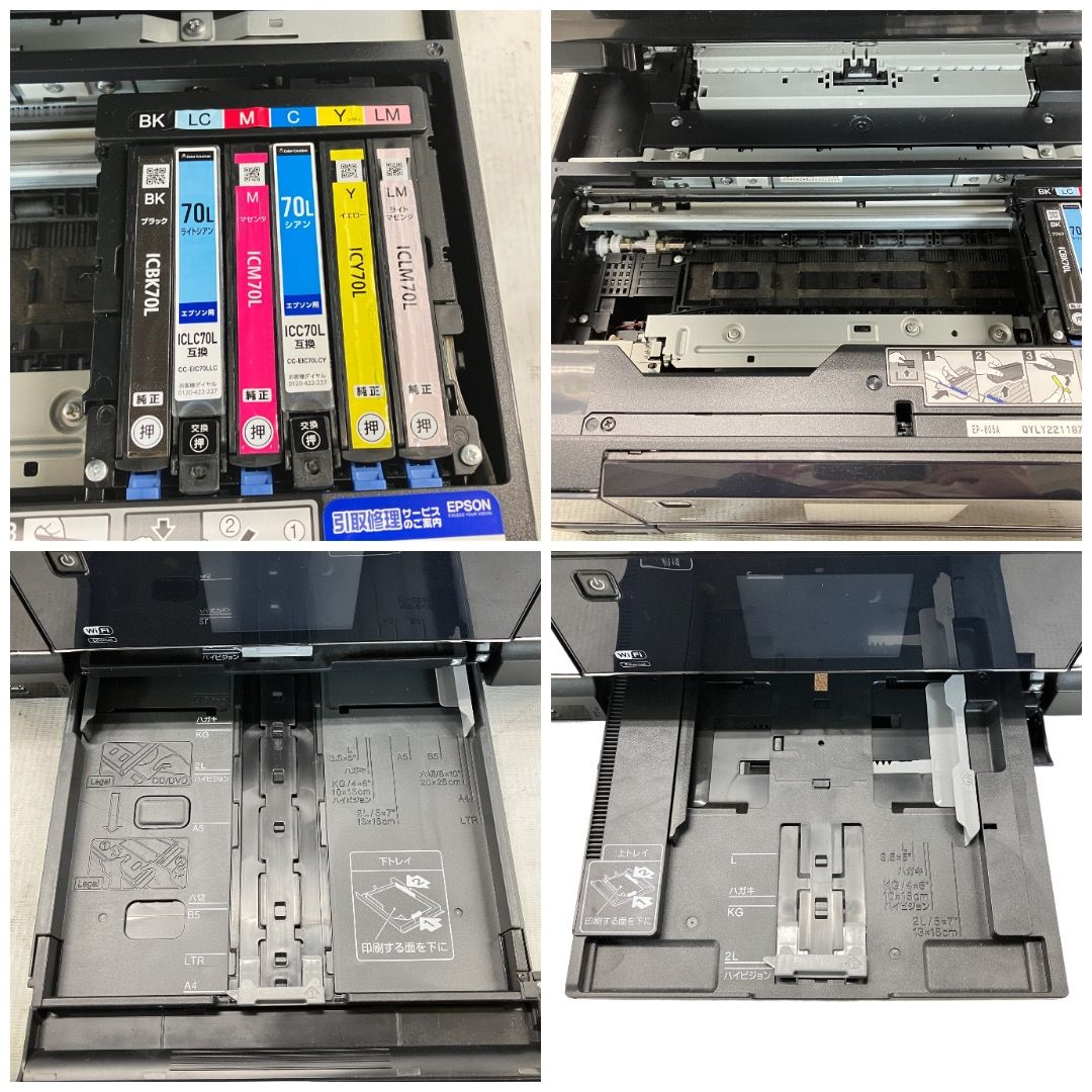 EPSON複合機　EP-805A　中古店購入正常中古品本体、現状渡しです。 EPSON EP-805A プリンター 中古 訳あり - メルカリ