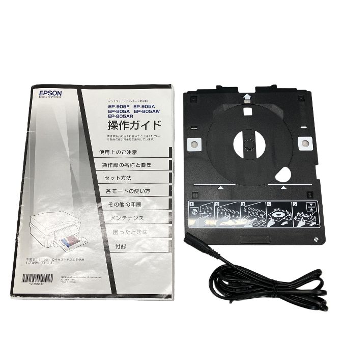 EPSON EP-805A プリンター 中古 訳あり - メルカリ