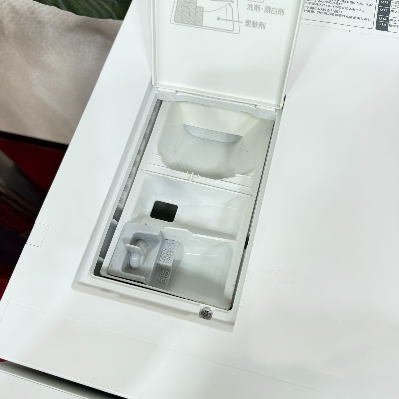 東京23区送料無料 美品パナキューブルカッコいいデザインで大人気