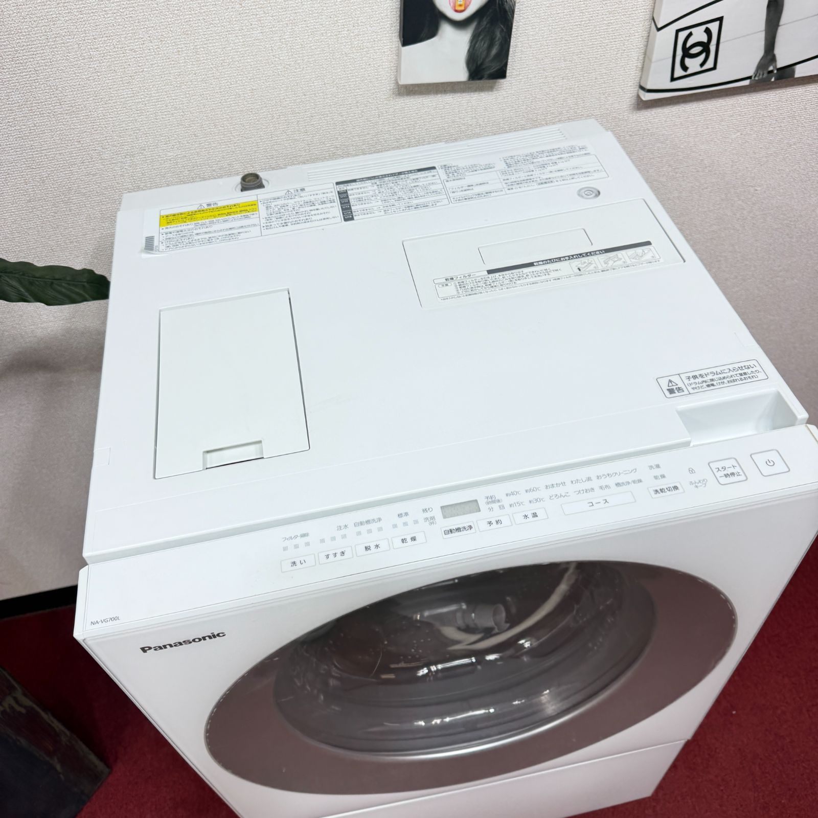 東京23区送料無料　超美品パナソニック2022年製　335L　洗浄/除菌済み 東京23区送料無料 美品パナキューブルカッコいいデザインで大人気