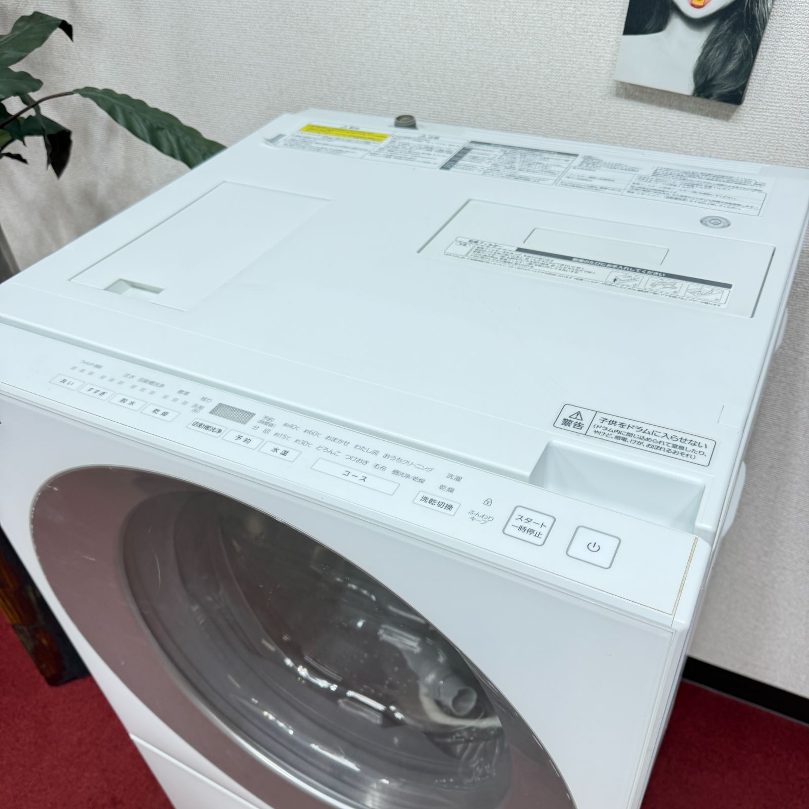 東京23区送料無料 美品パナキューブルカッコいいデザインで大人気