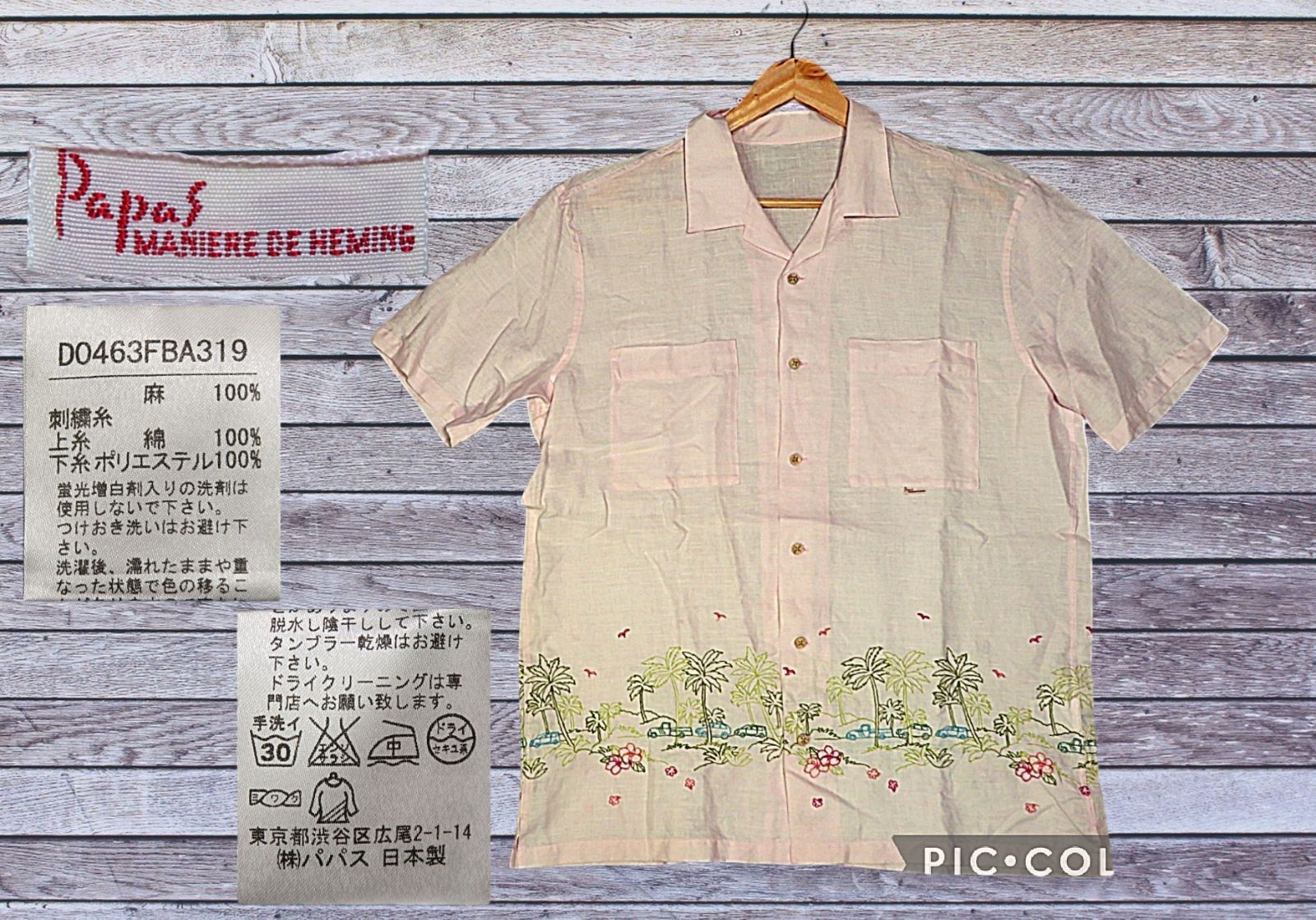 ⚠️⚠️ 麻100% 50(L)サイズ Papas パパス 日本製 リネンシャツ 刺繍シャツ 薄ピンク オープンカラーシャツ 半袖シャツ アロハシャツ