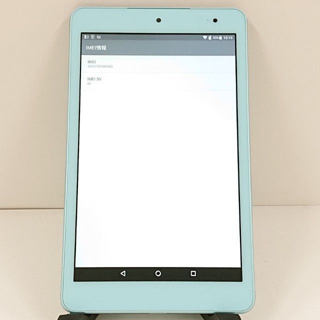 Qua tab QZ8 KYT32 au チョコミント 送料無料 本体 c21560 - メルカリ