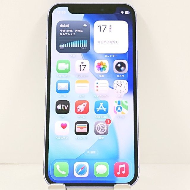 デモ機】iPhone12 mini 64GB au パープル 送料無料 本体 c21570 - メルカリ