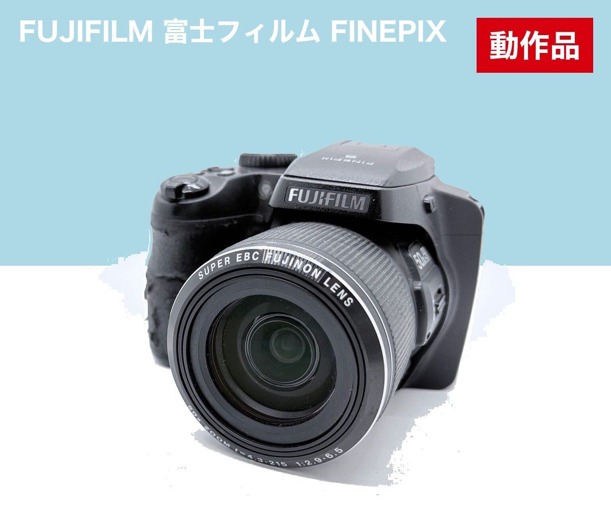 FUJIFILM 富士フィルム FINEPIX S9800 - メルカリ