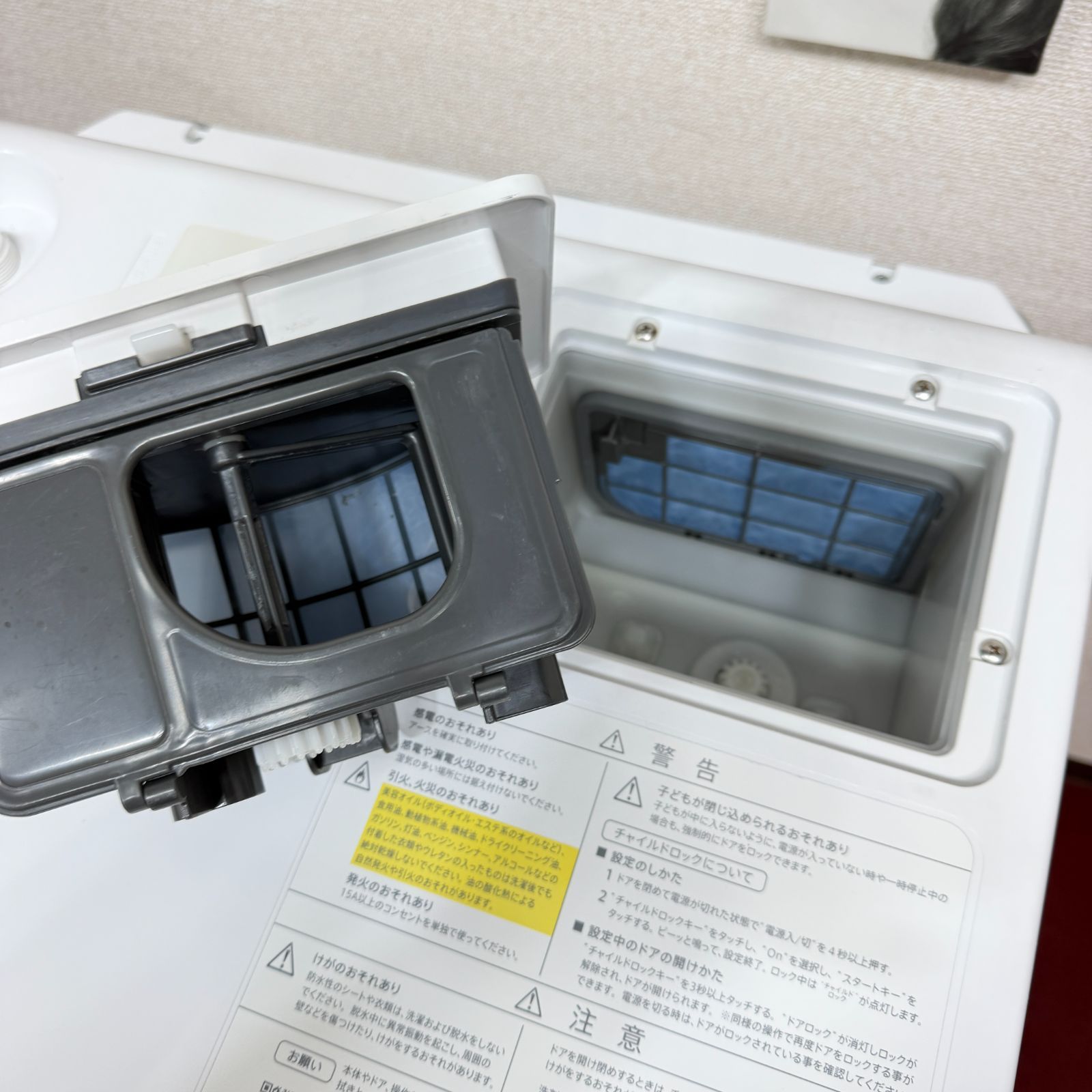東京23区送料無料 超美品シャープドラム洗濯乾燥機ミラーレスが