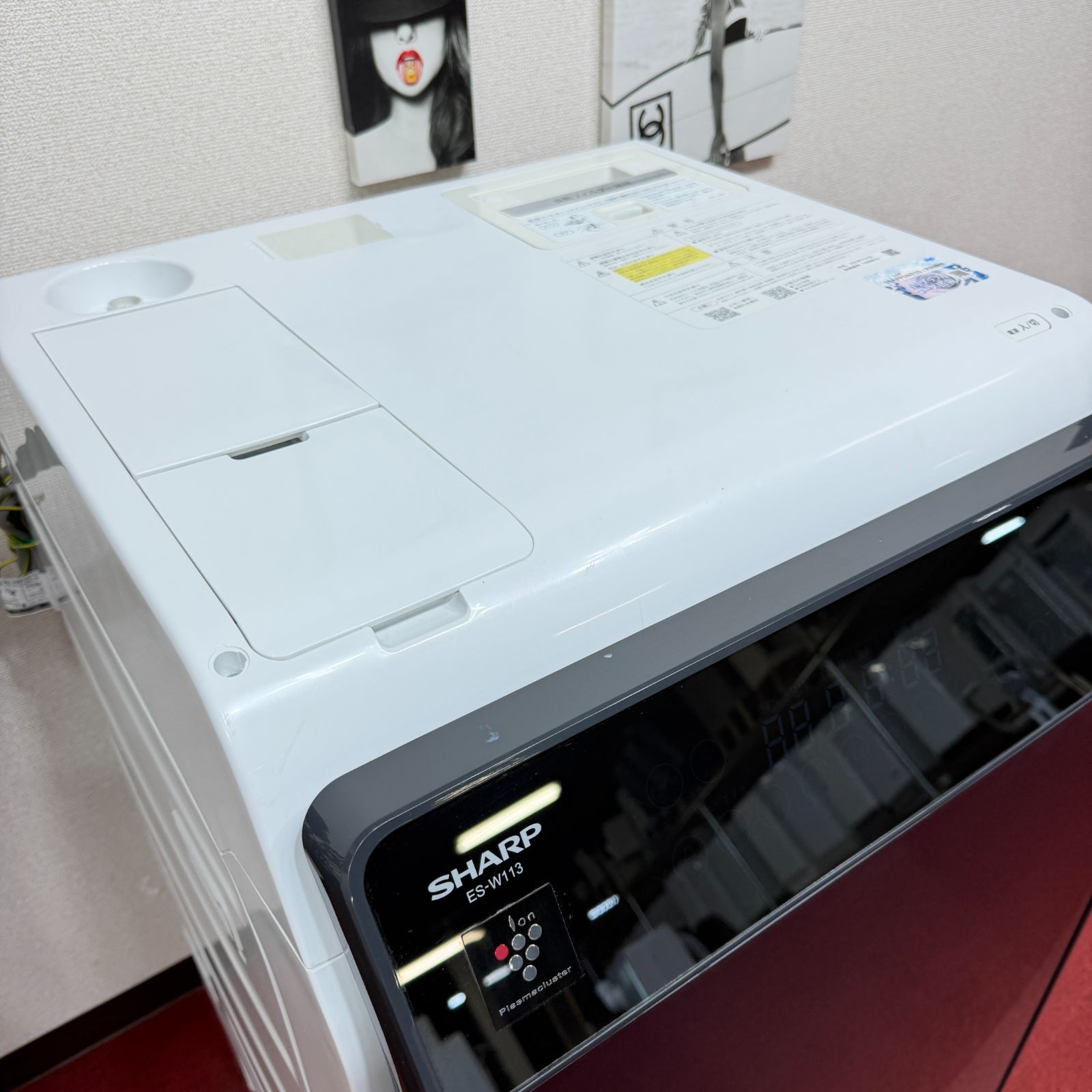 東京23区送料無料 超美品シャープドラム洗濯乾燥機ミラーレスが