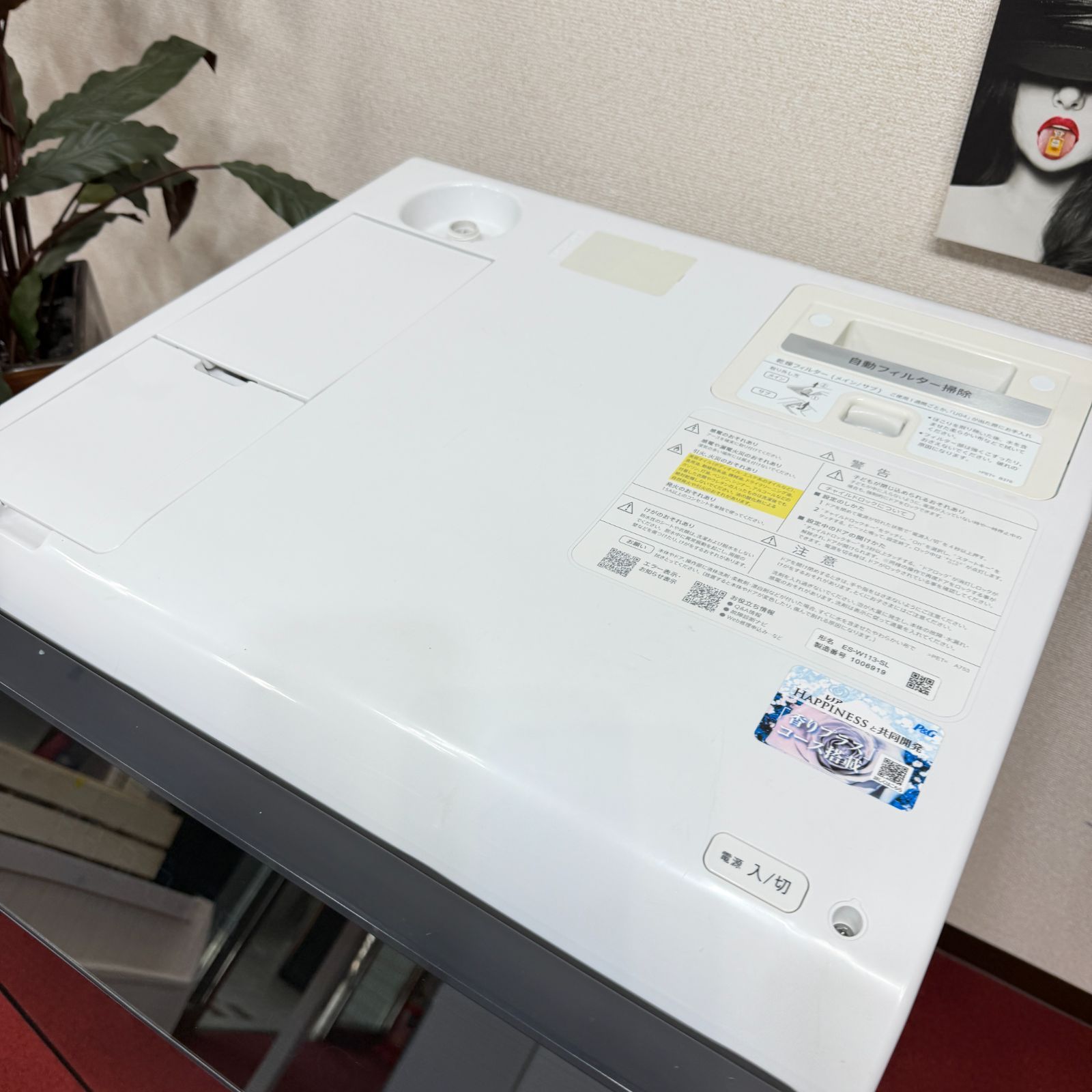 東京23区送料無料 超美品シャープドラム洗濯乾燥機ミラーレスが