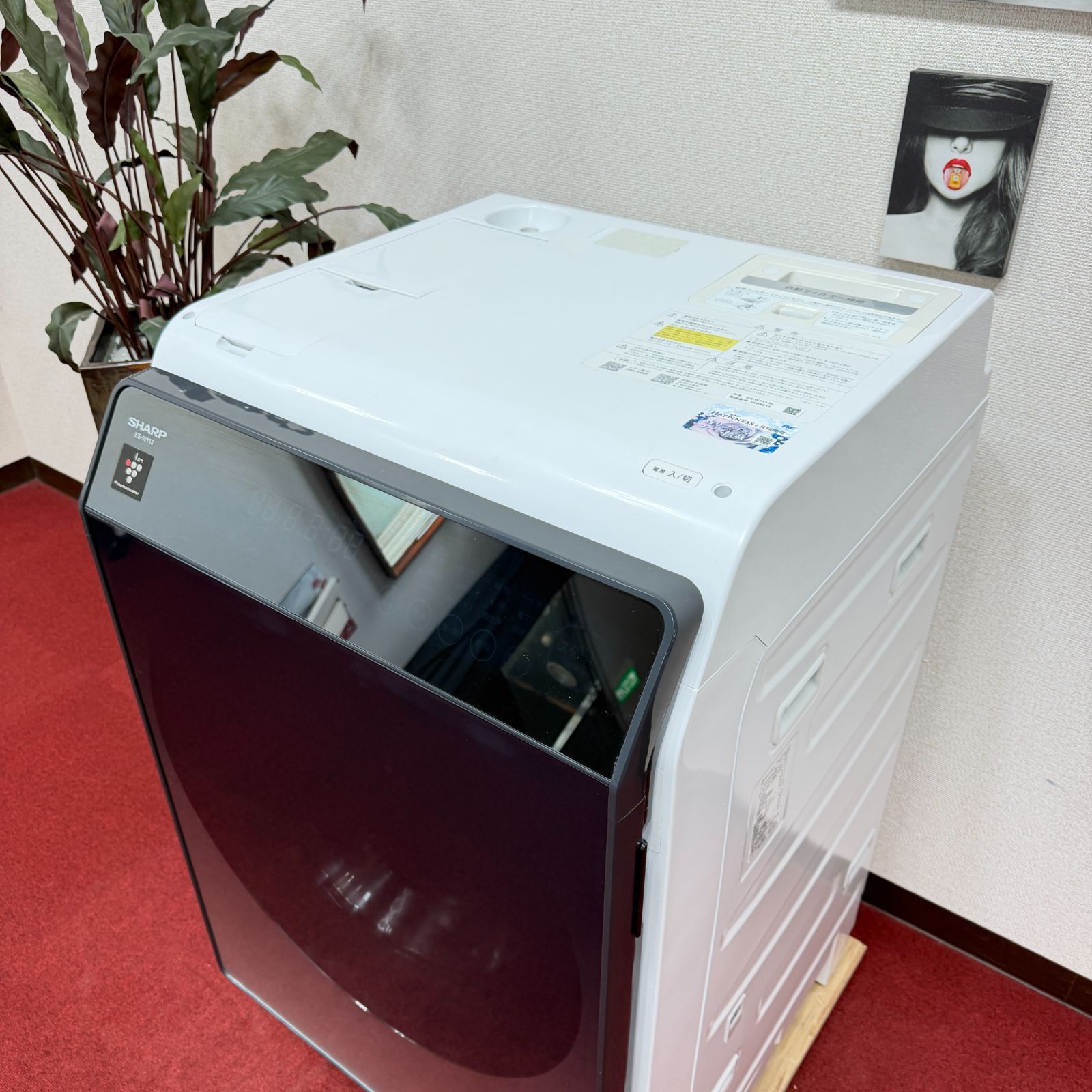東京23区送料無料 超美品シャープドラム洗濯乾燥機ミラーレスが
