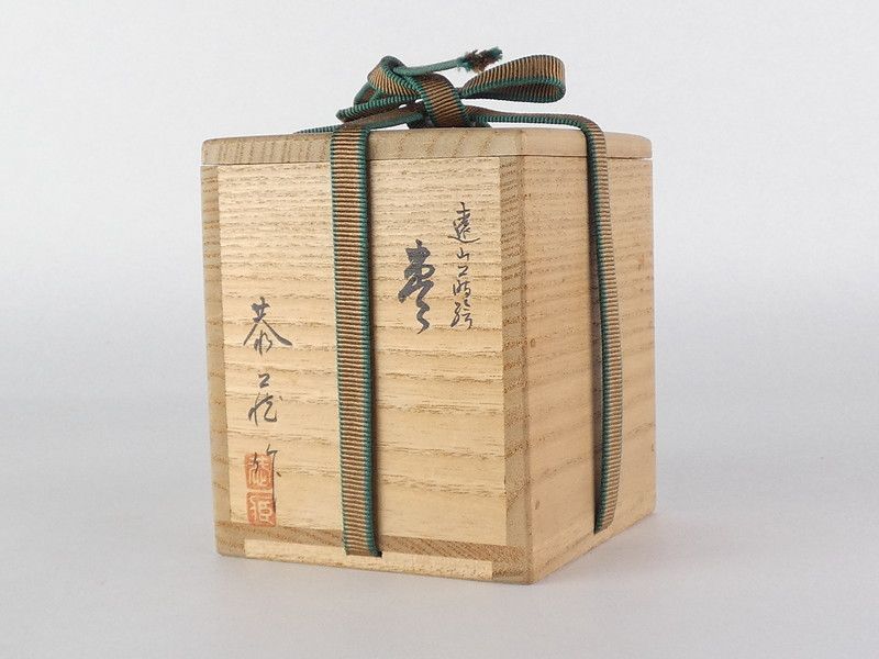 中村恭蔵 作「遠山蒔絵 棗」共箱 保証品 茶道具 (tn5) - メルカリ