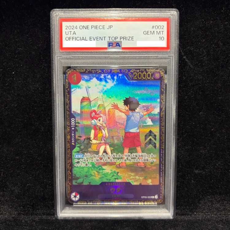 PSA10】ウタ (パラレル)(フラッグシップバトル) R PROMO OP09-002 1枚