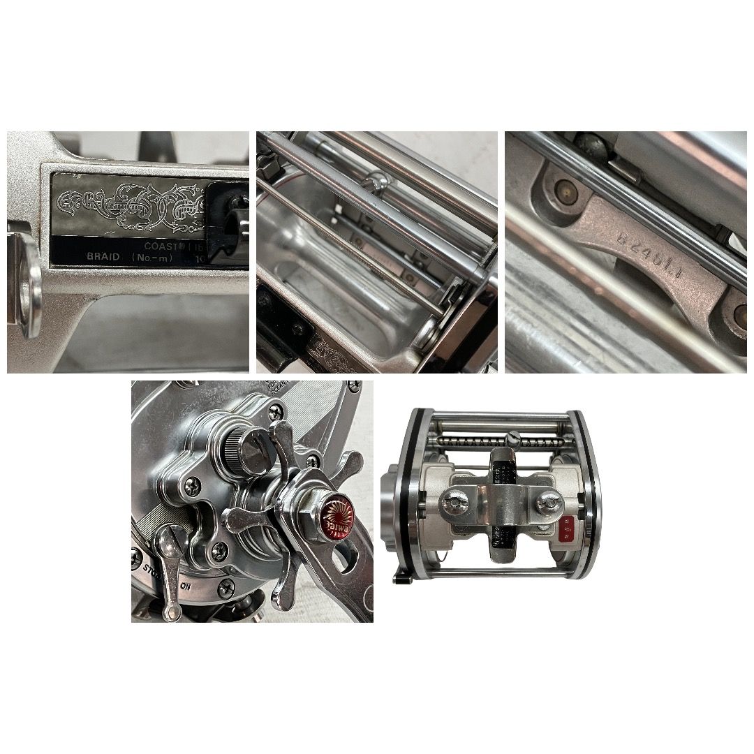 Daiwa Super Dynamic SS900 スーパーダイナミック リール 大型 ベイト