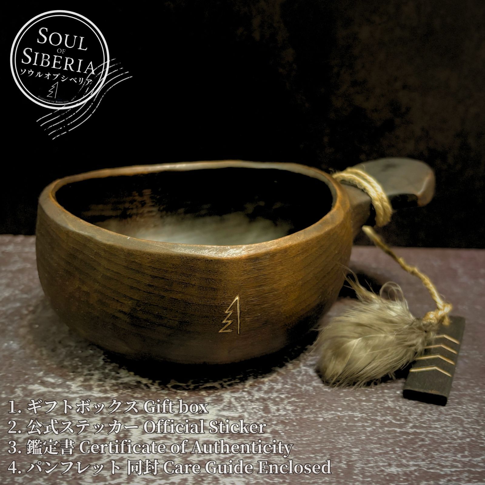 ⭐️ Bowl 3 (500ml) ボウル スリー 500ml 【公式】 Soul of Siberia
