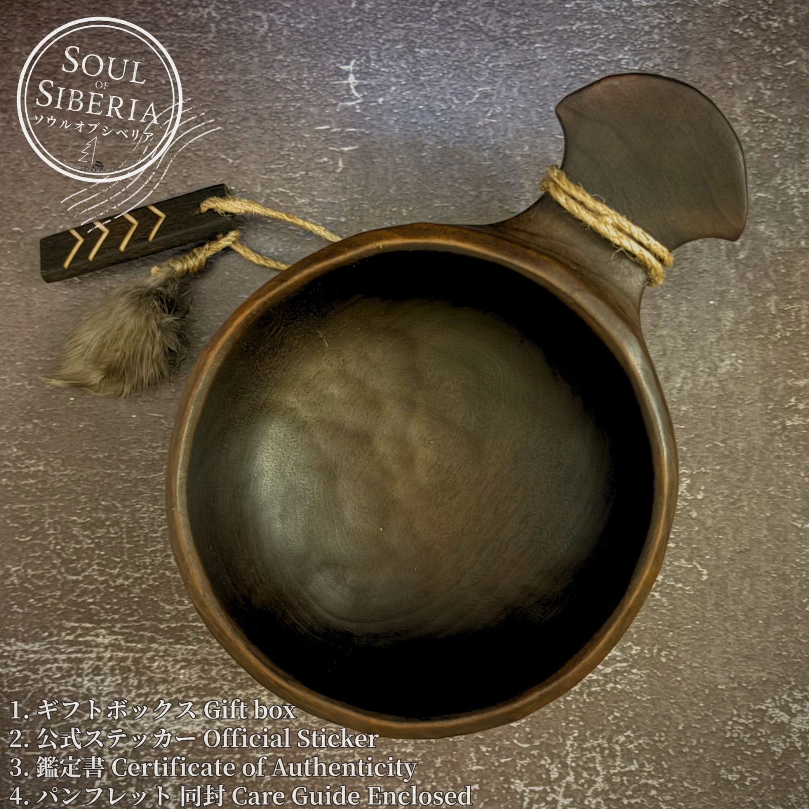 ⭐️ Bowl 3 (500ml) ボウル スリー 500ml 【公式】 Soul of Siberia