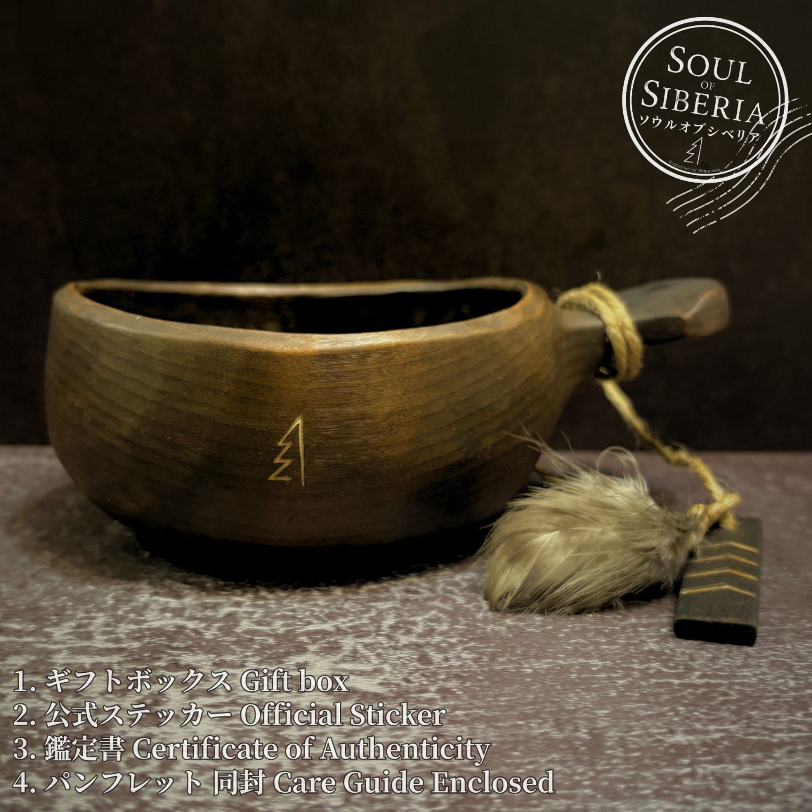 ⭐️ Bowl 3 (500ml) ボウル スリー 500ml 【公式】 Soul of Siberia