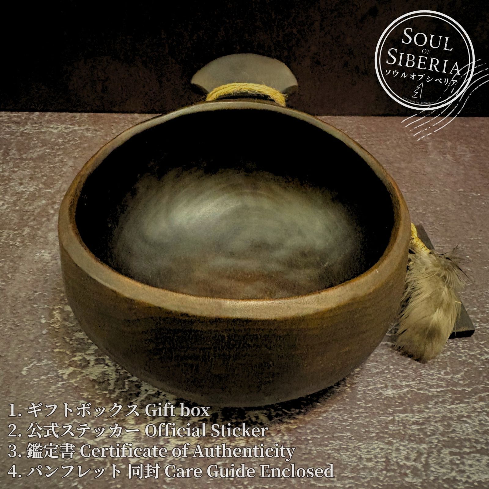 ⭐️ Bowl 3 (500ml) ボウル スリー 500ml 【公式】 Soul of Siberia