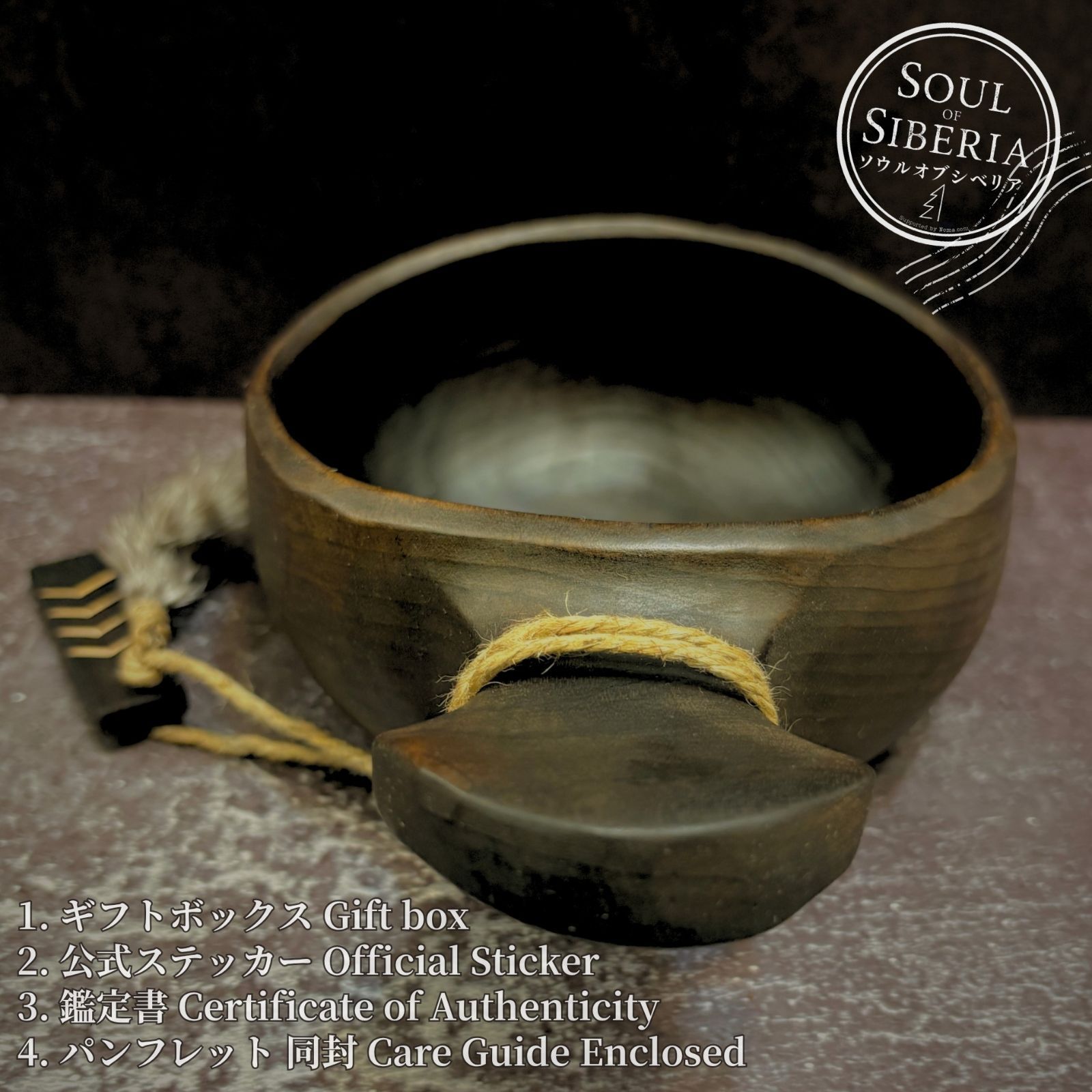 ⭐️ Bowl 3 (500ml) ボウル スリー 500ml 【公式】 Soul of Siberia